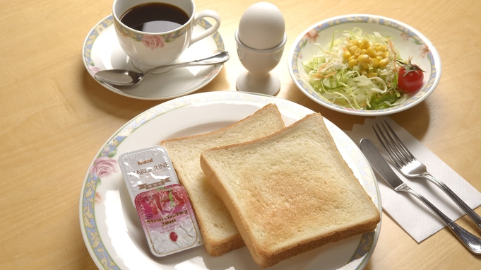 【カップル限定】朝食こだわりプラン☆★（和食1名分、パン食１名分付き）